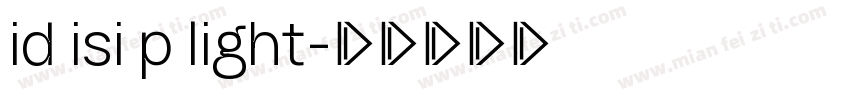 id isi p light字体转换